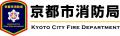 府民の命と重要文化財を守るための感震ブレーカーの必