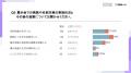 BtoB展示会の来場者は何を求めている？出展価値を測る