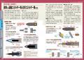 累計60万部突破の「最強図鑑」シリーズから生まれたボ
