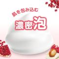 ベストコスメ受賞2冠※¹※²＆累計販売個数610万個突破※³