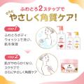 ベストコスメ受賞2冠※¹※²＆累計販売個数610万個突破※³
