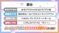 アップランド所属「.LIVE」・「ぶいぱい」メンバーに