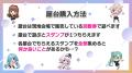 アップランド所属「.LIVE」・「ぶいぱい」メンバーに