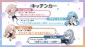 アップランド所属「.LIVE」・「ぶいぱい」メンバーに