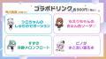 アップランド所属「.LIVE」・「ぶいぱい」メンバーに