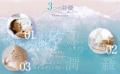 【夏冷え・肌見せ対策の新常識！】64%が悩む「夏の冷