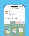 この夏、読みたい本に出会える！『ブクログ』で本がも