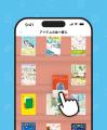 この夏、読みたい本に出会える！『ブクログ』で本がも