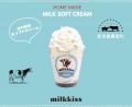 milkkissソフトクリームが東京ドームシティ ラクーア