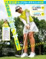 『GOLF TODAY（ゴルフトゥデイ）2025年9月号』発売!!
