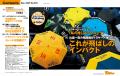 『GOLF TODAY（ゴルフトゥデイ）2025年9月号』発売!!