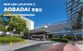UBX（ユーボックス）青葉台オープンのお知らせ