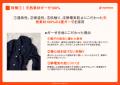 【9/3発売】着目したのは「睡眠と体温の関係」 ウェル