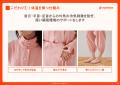 【9/3発売】着目したのは「睡眠と体温の関係」 ウェル