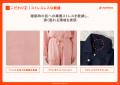 【9/3発売】着目したのは「睡眠と体温の関係」 ウェル
