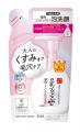 【8月5日】豆乳スキンケア市場No.1*1『なめらか本舗』