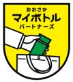 大阪・関西万博の給水機に魔法瓶メーカー（象・虎・孔