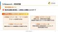 「【研修の内製化】効果的な社内研修企画と実施のポイ
