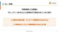 「【研修の内製化】効果的な社内研修企画と実施のポイ