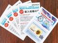 打てば響く”校務支援システムが、学校現場の“困った”