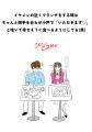 名古屋・石川・広島で追加開催！大阪・東京でZ世代女