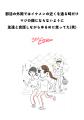 名古屋・石川・広島で追加開催！大阪・東京でZ世代女