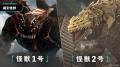 巨大な怪獣へ逆転の一撃をブチ抜く『怪獣８号 THE GAM