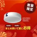 楽天市場「Show !t」お買い物マラソン参加中！新商品
