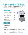 今だけ限定！【 時間無制限でたったの700円！? 】家族