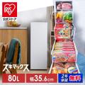 au PAY マーケット、アイリスプラザとプレコハウスの