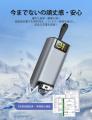 RORRY新型130W対応モバイルバッテリー「H4」 - Type-C