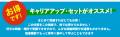 秋に間に合う！【夏休みにリスキリングで広報をマスタ