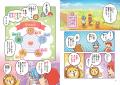 累計193万部突破『お金の大学』著者の書き下ろし最新