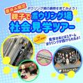 Rain-Bowling最終章へ　ハマボール、卒ピン約1,400本