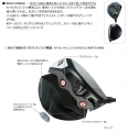 ゴルフクラブ 『BXシリーズDRIVER』新発売