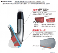 ゴルフクラブ 『BX2HT IRON』新発売