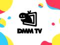 DMMポイントがビットコインで購入可能に──カシェイとD