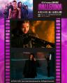 映画『バレリーナ:The World of John Wick』×福助　SN