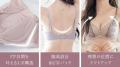 【新色発売】自胸で叶えるクッキリ谷間“Leeneシリーズ