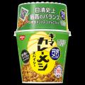 日本最適化栄養食協会　フードバンク団体を通じて「こ