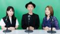 元・モーニング娘。の小川麻琴と声優の福原香織をMCに