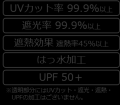 園アイテムの買い忘れ・買い足しありませんか？utf-8