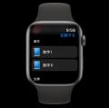 学習管理アプリ「Studyplus」Apple Watchに対応