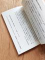秋田に縁のあるZINEを集めた「ZINE STORE AKITA」が秋
