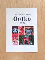 秋田に縁のあるZINEを集めた「ZINE STORE AKITA」が秋
