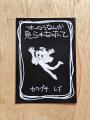 秋田に縁のあるZINEを集めた「ZINE STORE AKITA」が秋