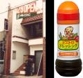ピエトロとANAあきんどが連携！