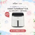 家族が集まるこの時期に！『VeSyncお盆休みキャンペー