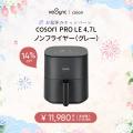 家族が集まるこの時期に！『VeSyncお盆休みキャンペー