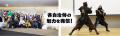 いよいよ8月9日（土）より開催！『大阪・お城フェス20